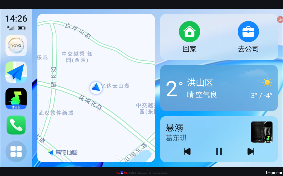 荣耀Carlife+增强版要如何连接？